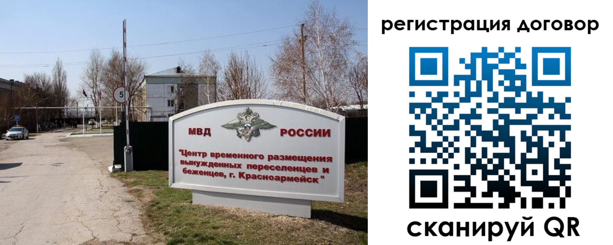 прописка паспорт в Арсеньеве