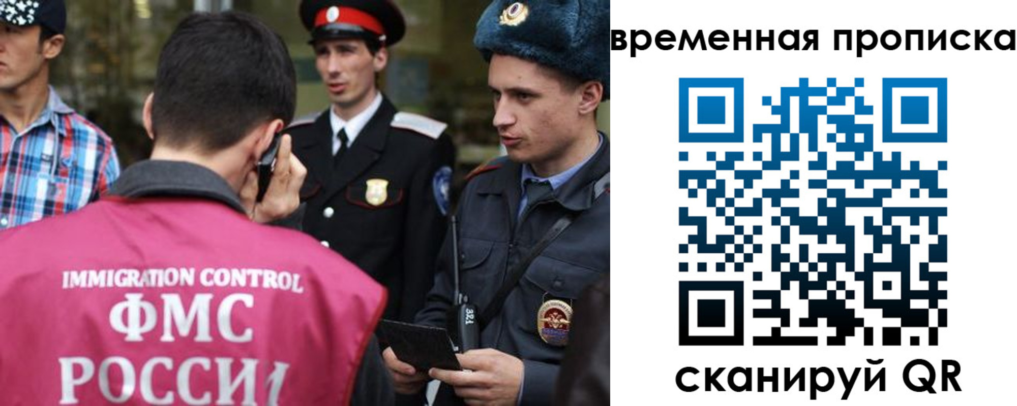 найти адрес прописки в Арсеньеве