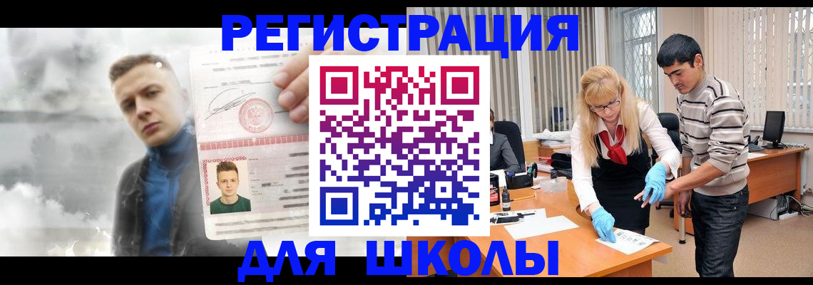 форма 3 в Арсеньеве